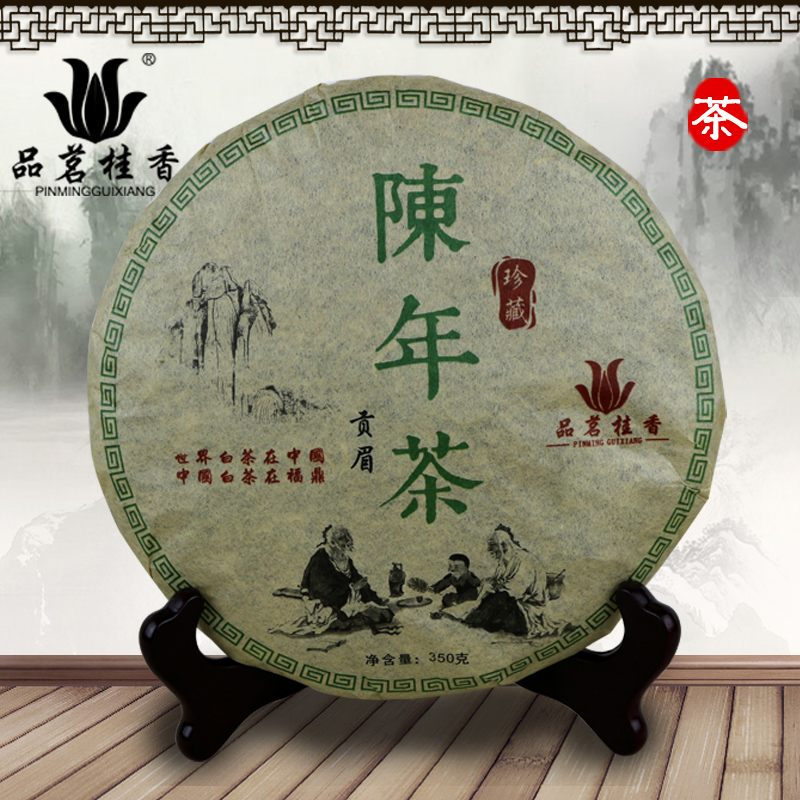 八年陈枣香凸显 口感醇厚顺滑枣甜 经久耐泡