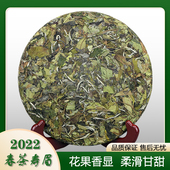 品茗桂香 2022高山白茶福鼎大白茶春茶寿眉饼礼盒装 300克