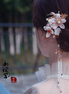 幽澜阁发簪玉石花簪中式流苏插簪