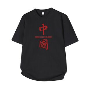 t恤2026年潮 圆领T恤落肩2026男冰丝感亲肤舒适半袖 新品 高品质短袖