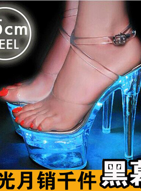 15cm超高跟鞋细跟发光鞋闪光灯钢管舞鞋床上激情性感大码女式凉鞋