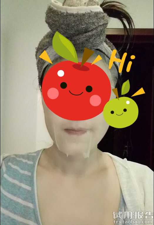 佰草集面膜