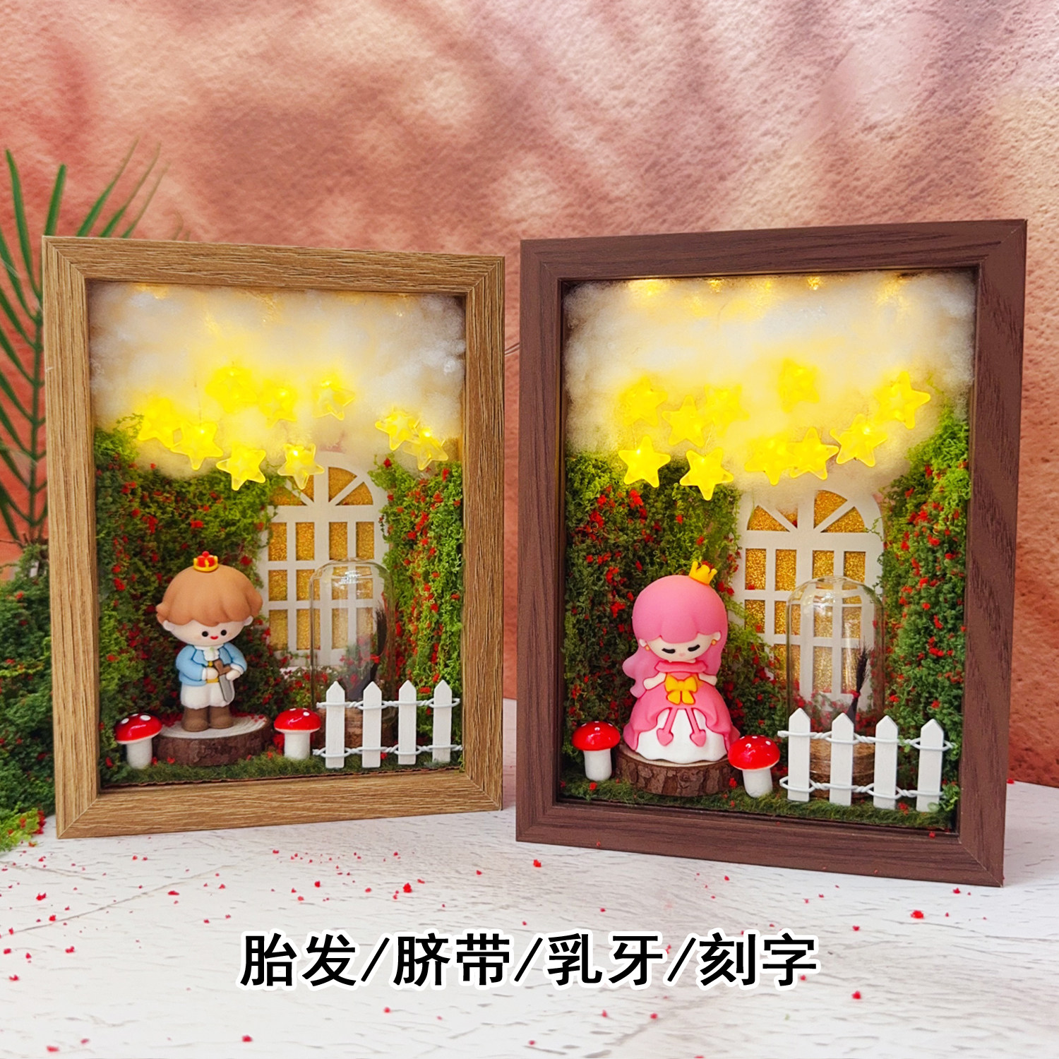 宝宝胎发脐带乳牙收纳盒儿童乳牙收纳盒玻璃瓶胎毛纪念品相框摆台,收纳整理,乳牙收纳盒,淘宝优惠券,粉丝福利购,淘宝优惠卷