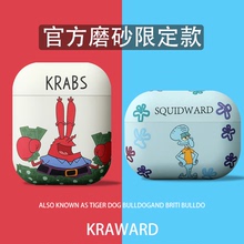 ins风airpods耳机套airpods pro保护套二代适用AirPods4苹果无线蓝牙耳机壳三/四代可爱卡通男情侣款软壳磨砂