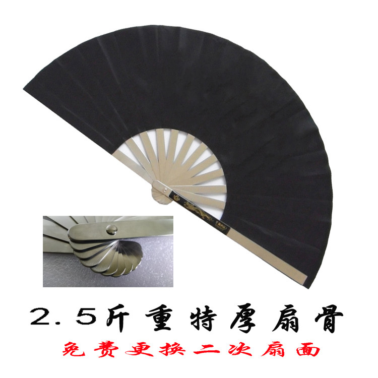 不锈钢太极扇武术防身铁扇加厚加重折扇纯金属骨架私人订制代发货