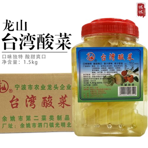 台湾泡菜销量排行榜 台湾泡菜品牌热度排名 小麦优选