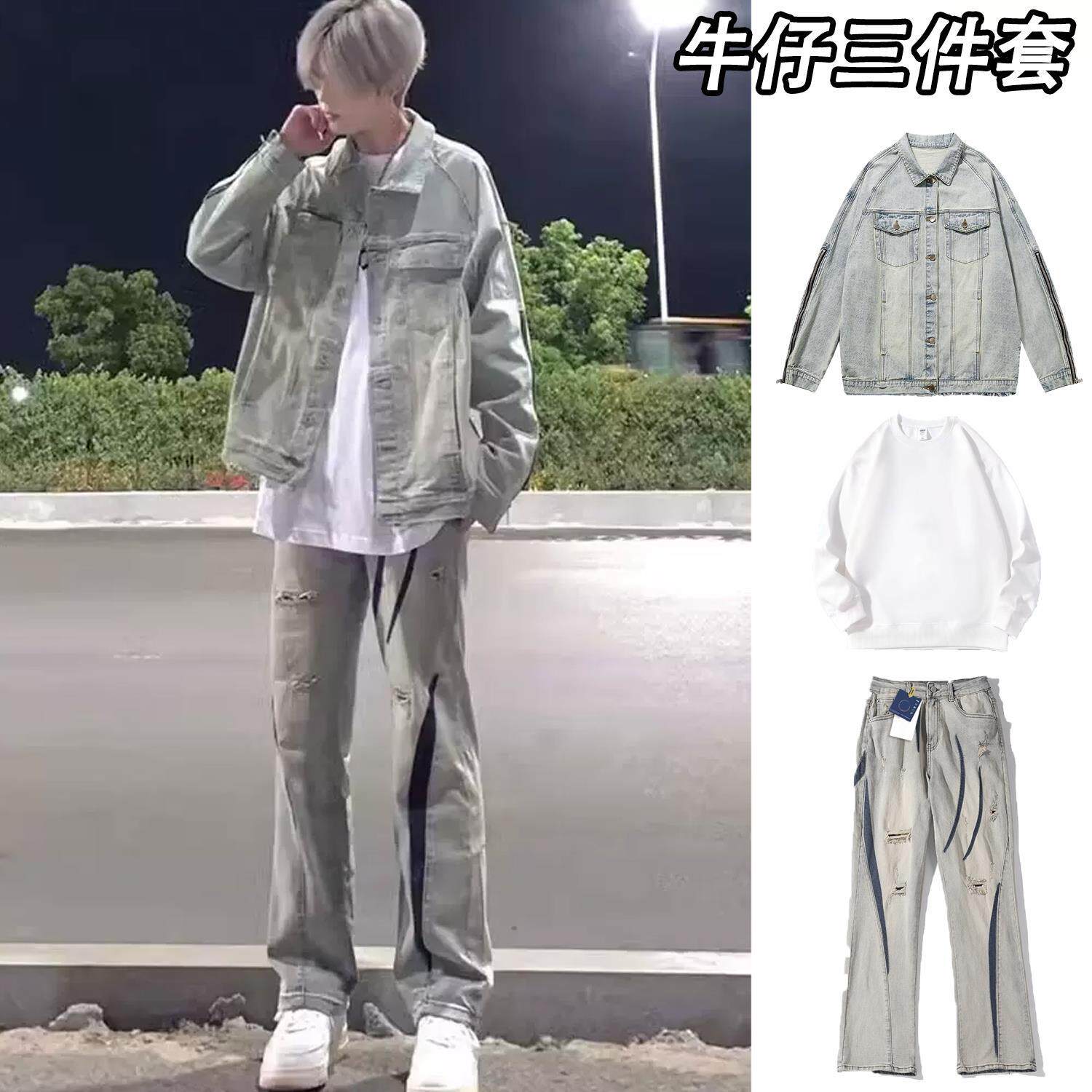 봄과 가을 노란색 진흙 데님 재킷 소년 유행 브랜드 루즈하고 잘생긴 청소년 재킷 정장과 완전한 세트