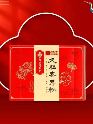 东方药林久榀麦芽粉南京同仁堂久品麦芽粉养胃药食同源1盒20袋
