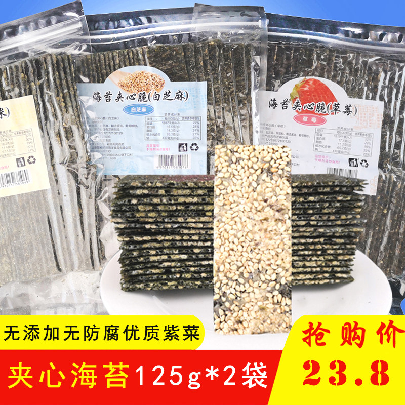 children precooked and ready to be eaten sesame Seaweed Sandwich Chips 500g Roasted seaweed No add Large Bagged pregnant woman bulk snacksin the Snacks/Nuts/Specialty , Squid/Dried fish/Seafood ready , Seaweed Series  category - from Buy2taobao.com to provide professional Taobao agent buy service