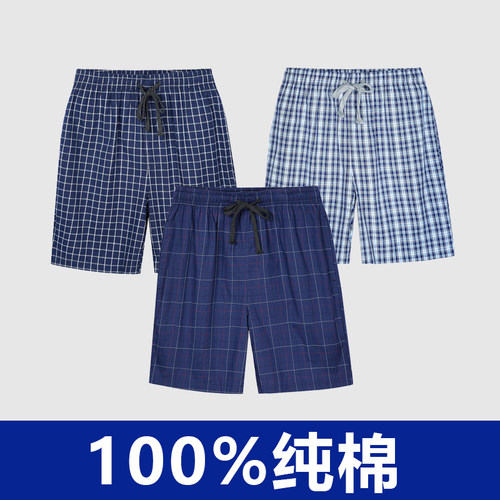 纯棉男士大码可外穿休闲家居睡裤