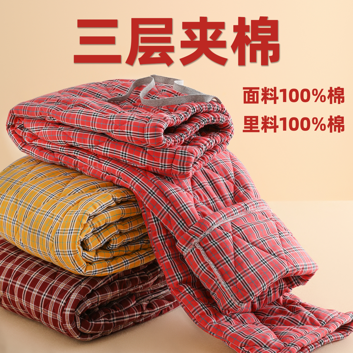 棉裤女加厚东北女士冬季防寒保暖裤三层夹棉家居裤外穿老年人睡裤