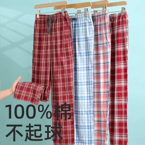 长裤100%棉睡裤纯棉女士