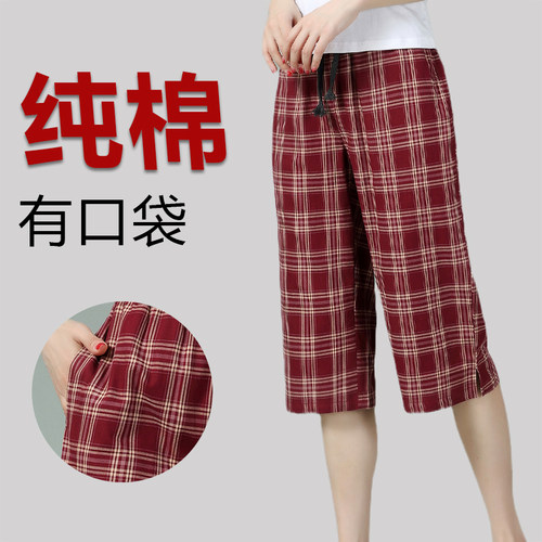 100%棉女七分裤不起球过膝盖