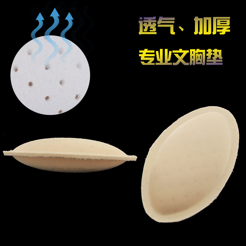 Coques pour soutien-gorge Y24 - Ref 821392 Image 1