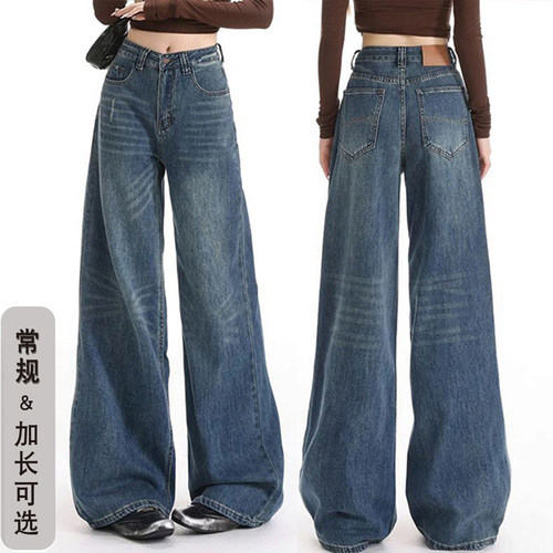 秋季女阔腿牛仔裤高腰显瘦宽松垂感设计感拖地裤复古蓝色牛仔长裤