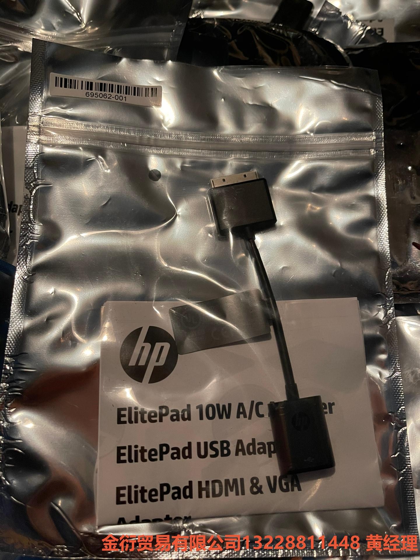 原装HP ElitePad 900 G1 1000 g2平板金衍议价商品