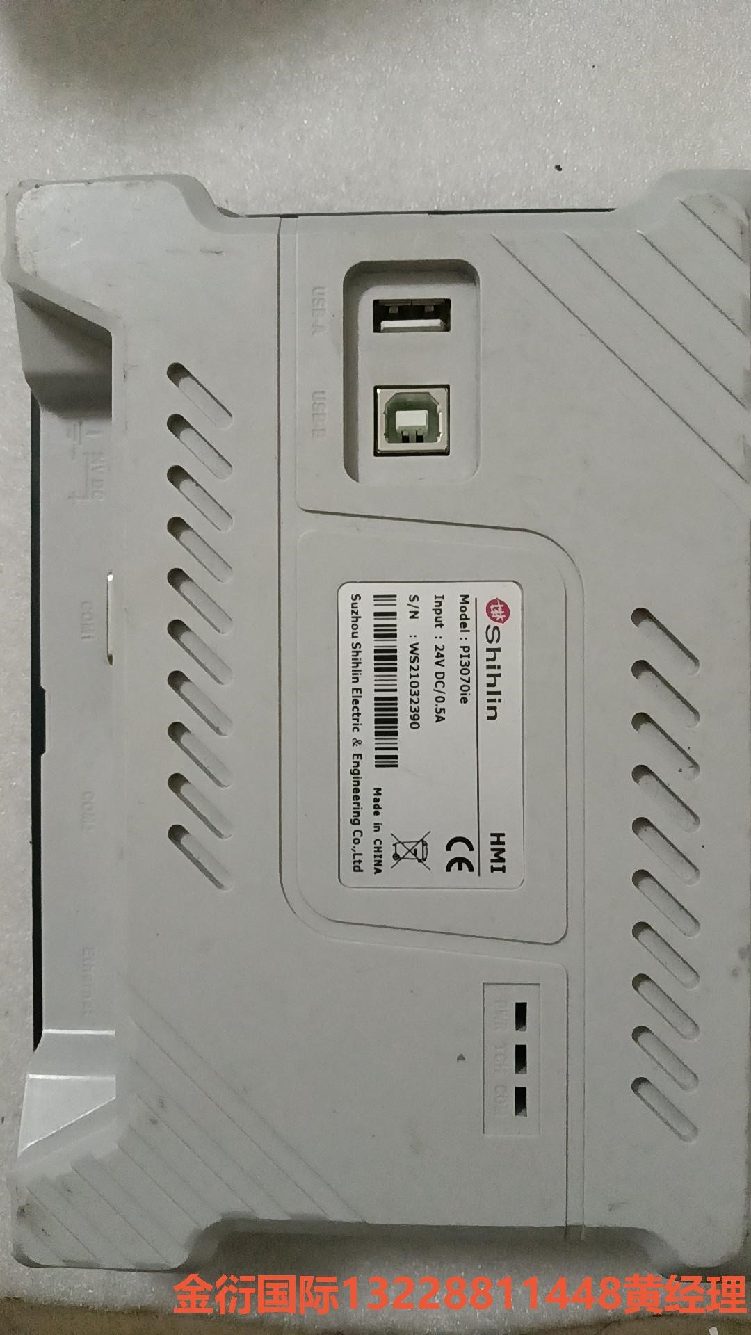 士林 触摸屏PI3070iE  （7寸）非标价，只接受议价下单