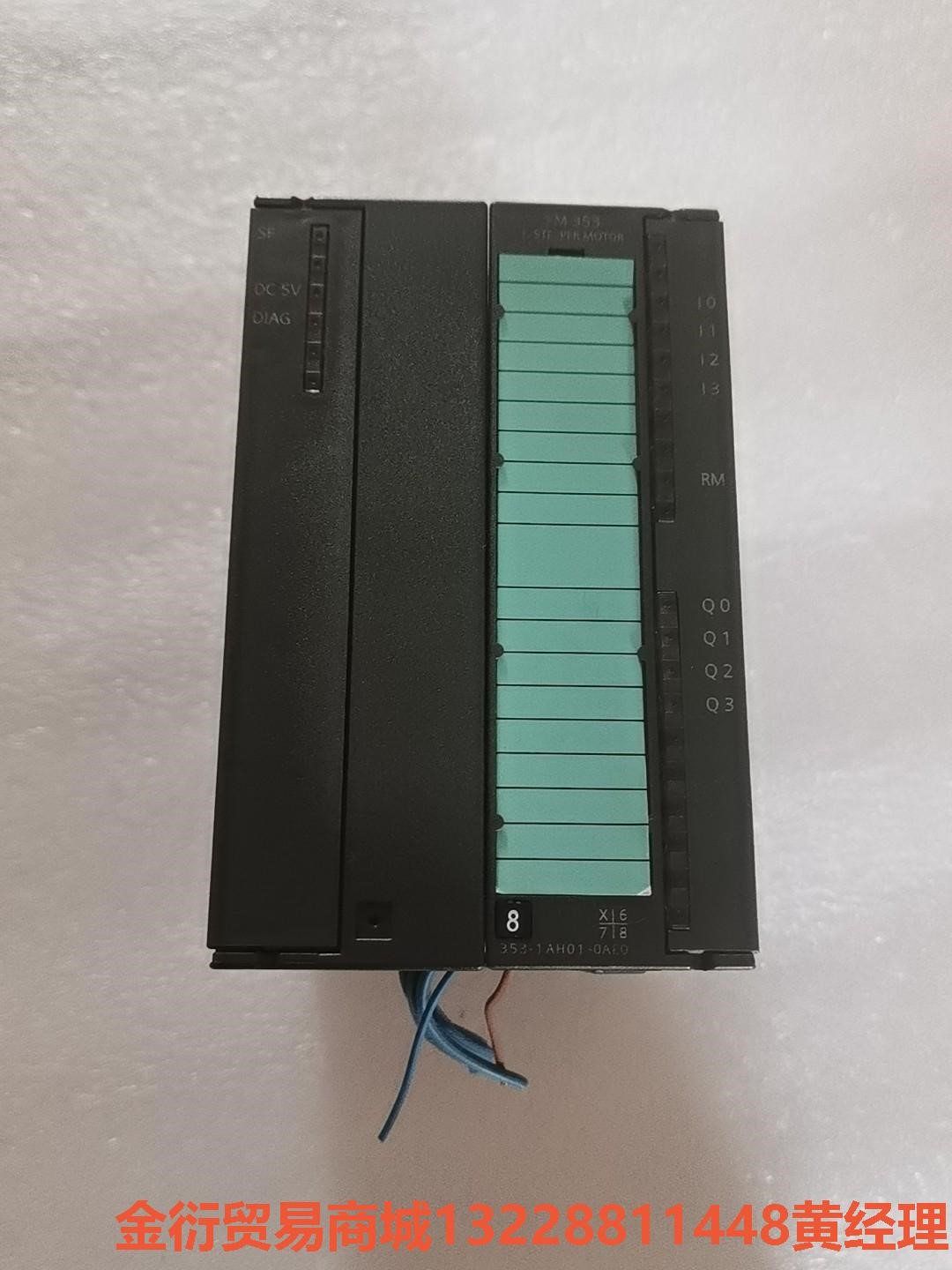 西门子模块6ES7 353-1AH01-0AE0拆机询价非标价