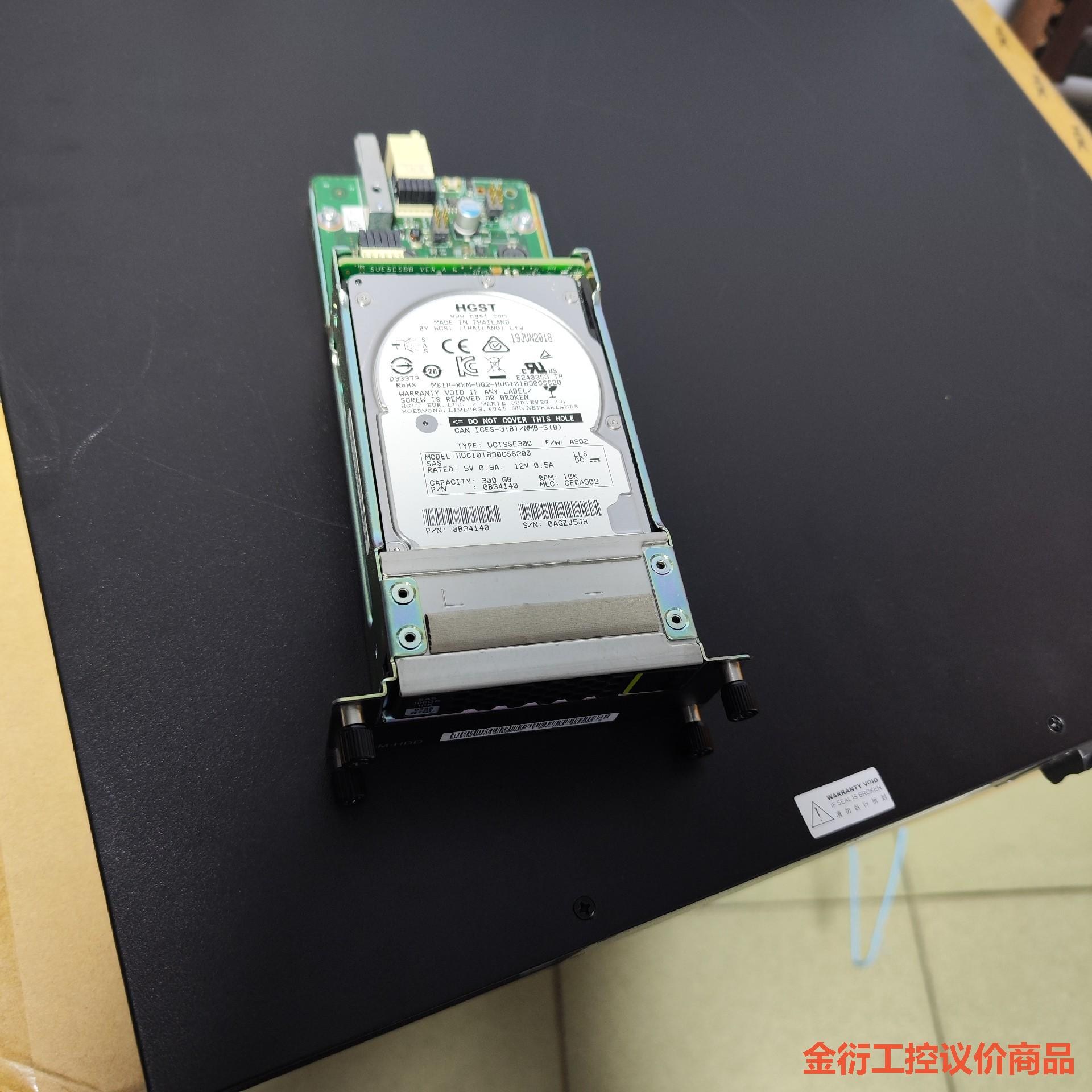 SM-HDD-SAS300G-B华为USG6550/USG6金衍议价商品