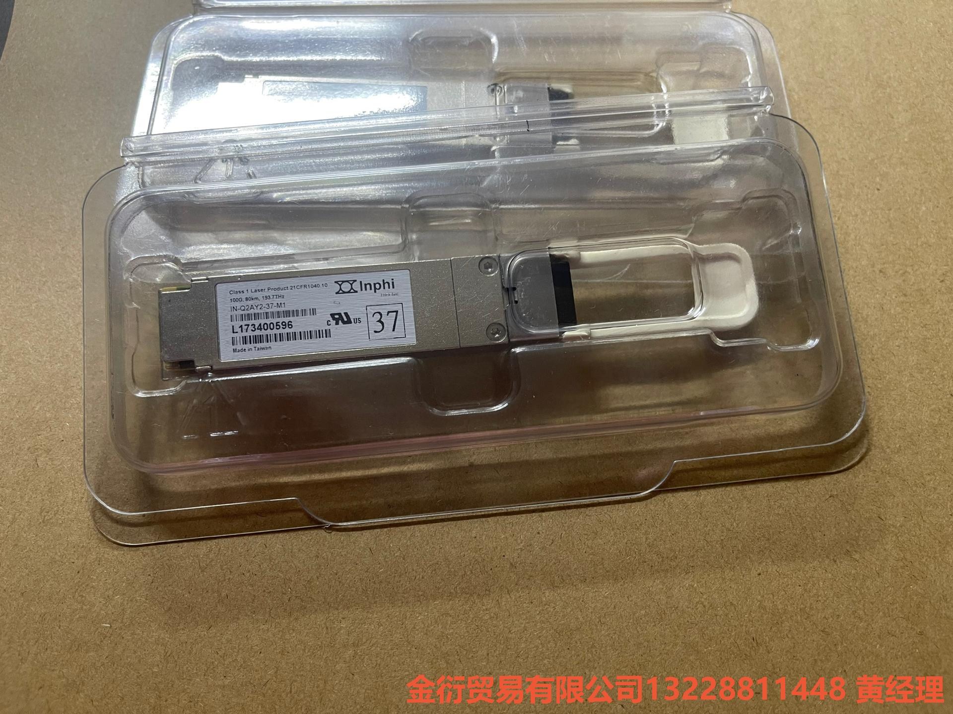 INPHI QSFP28-100G-DWDM-80KM金衍议价商品