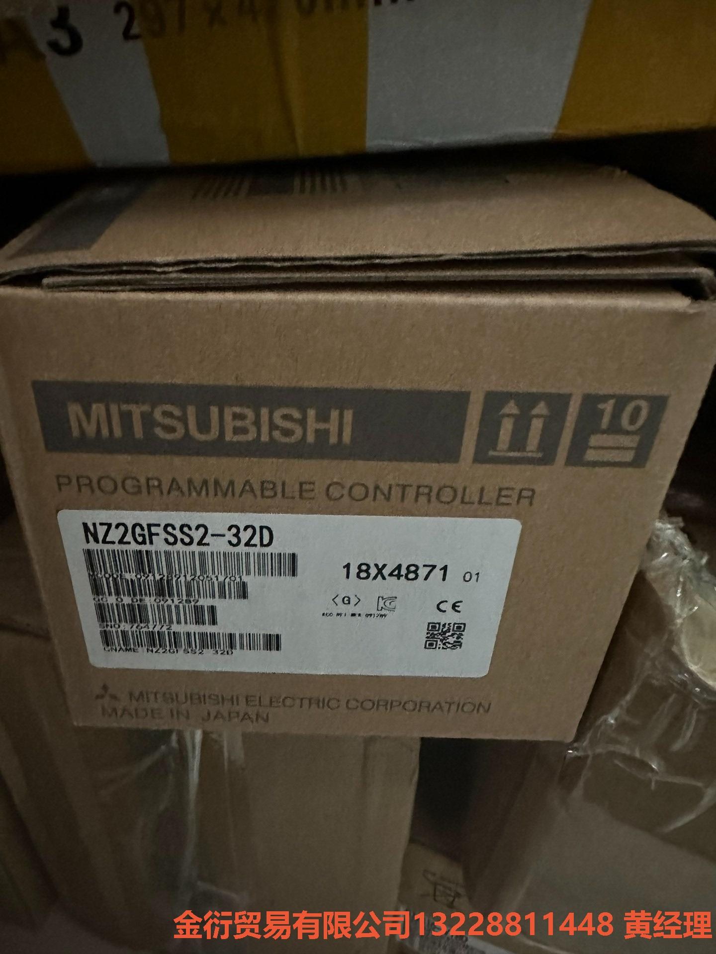 NZ2GFSS2-32D金衍议价商品