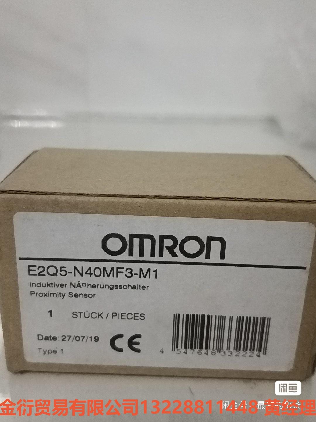 全新现货一只 欧姆龙传感器 E2Q5-N40MF3-M1金衍议价商品