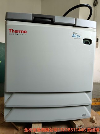 赛默飞二手 thermo RC 6＋ 高速离心机金衍议价商品