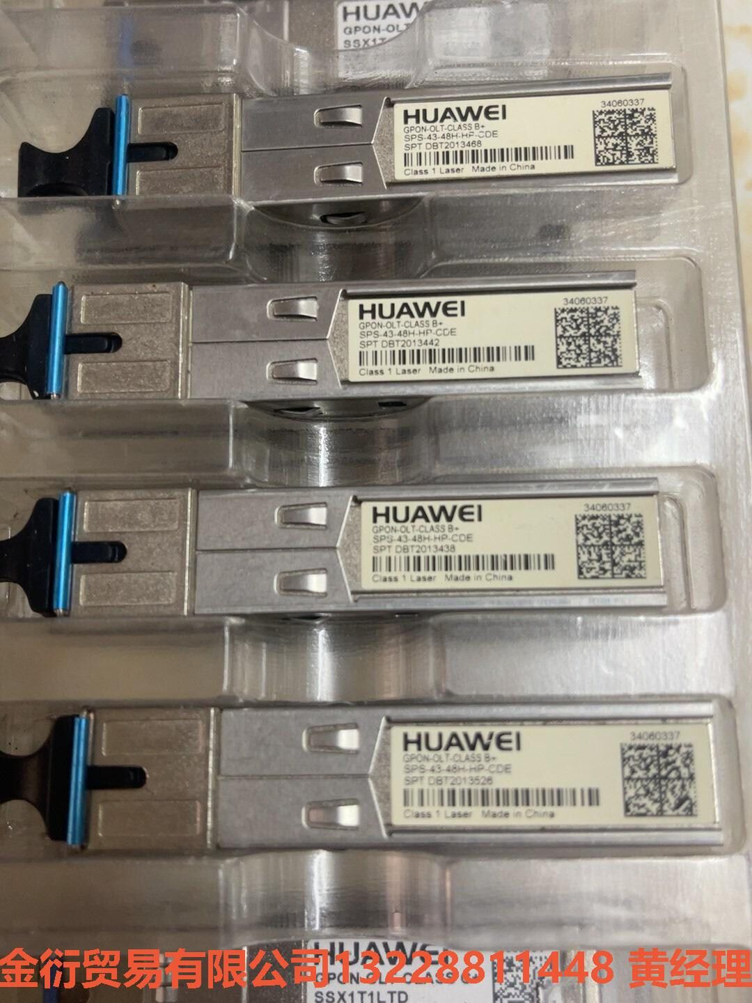 华为b 光模块,华为gpon-olt-class b 金衍议价商品