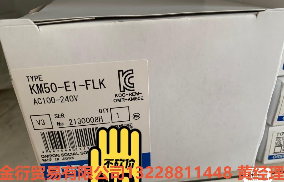 CS1W-FLN22  KM50-E1-FLK金衍议价商品