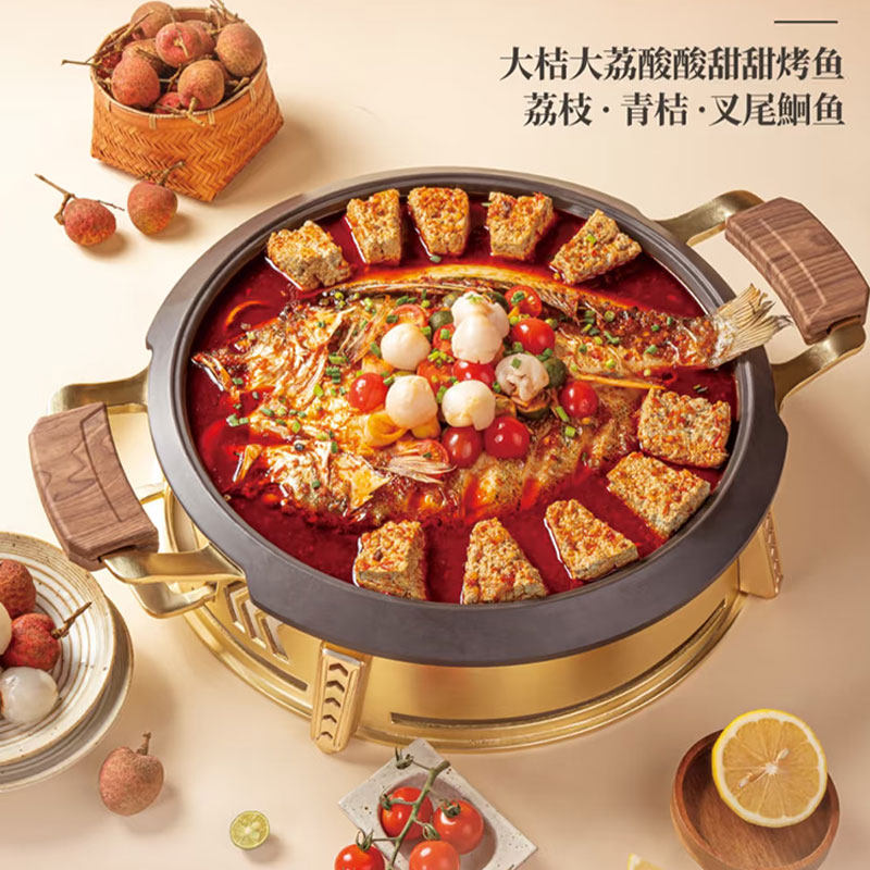 师烤豆花烤鱼牛蛙圆形烤鱼炉盘