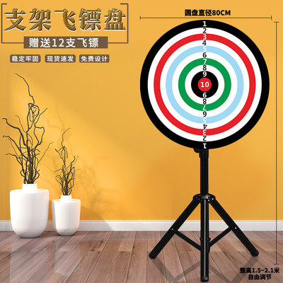 游戏飞标盘公司活动抽奖幸运大转盘磁性磁吸飞镖转盘定制道具支架