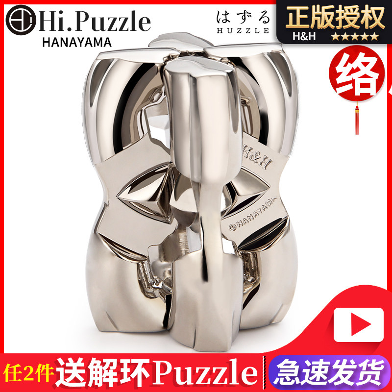 日本魔金玩具castpuzzle络成人烧脑益智解压解锁密高智商创意礼物