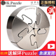 Puzzle日本魔金玩具涡创意解压益智玩具烧脑金属拼装 积木礼物