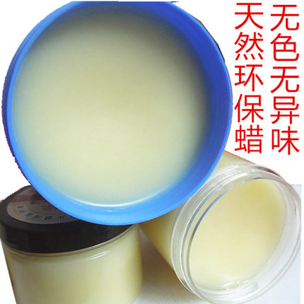 天然环保硬质木蜡油 实木地板蜡 家具木器抛光蜡食用级固态木腊油