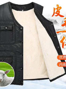 秋冬季皮毛一体中老年人爸爸装