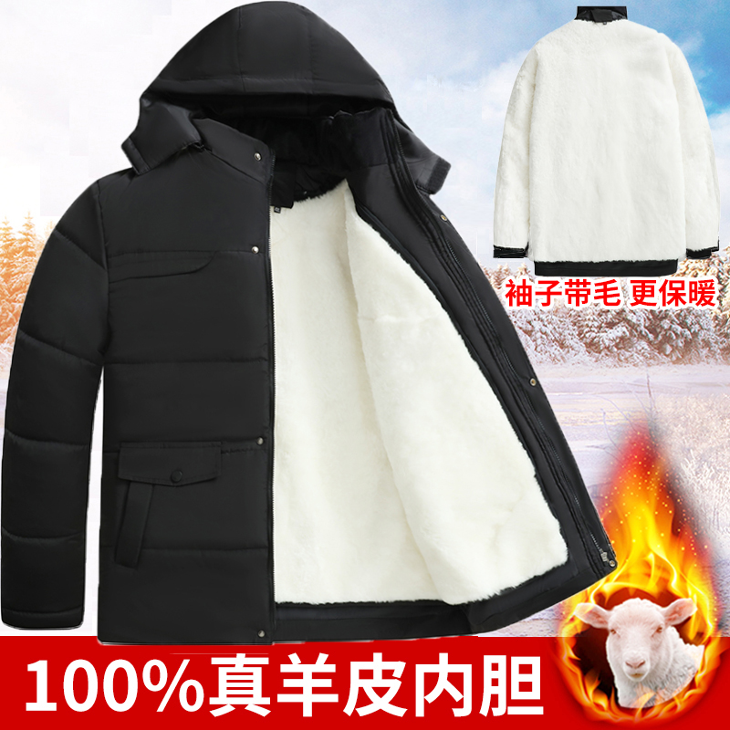皮毛一体中老年加厚羊皮棉衣秋冬