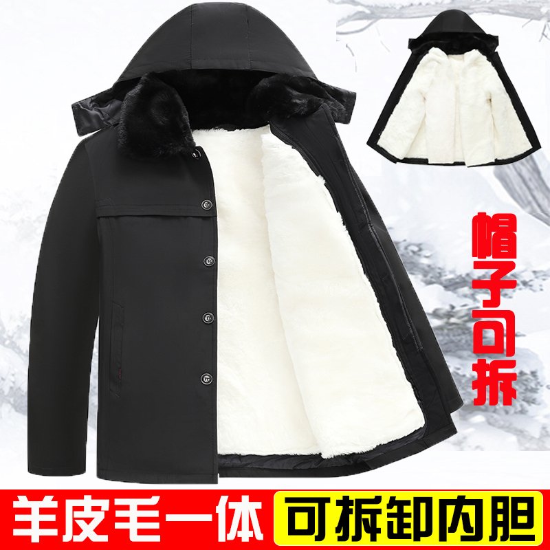 冬季中老年皮毛一体羊皮袄外套羊毛棉袄男加厚东北棉服棉衣尼克服