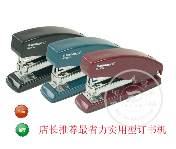 [实体店]三木8505省力订书机 24/6统一针 省力50% 三木订书机