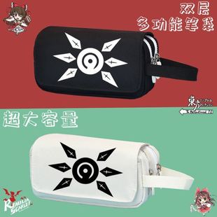 东方Project周边笔袋博丽灵梦魔理沙动漫男女初中小学生文具笔盒