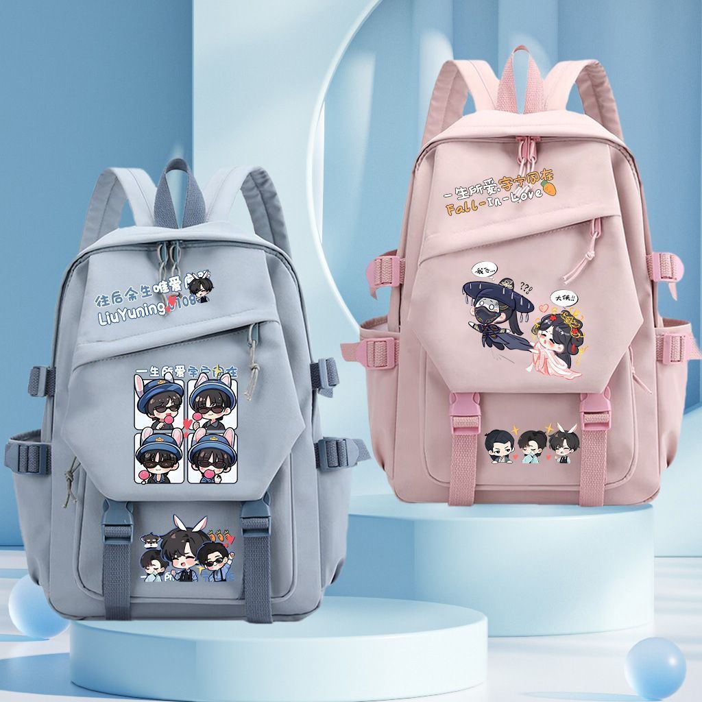 摩登兄弟刘宇宁周边书包一念关山应援动漫男女初中小学生双肩背包