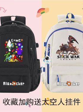 AlanBecker火柴人战争动漫周边书包AB柴五色组大容量学生双肩背包