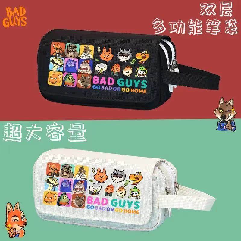 坏蛋联盟2动漫周边笔袋大坏狼黛安狐卡通男女中小学生双层文具盒