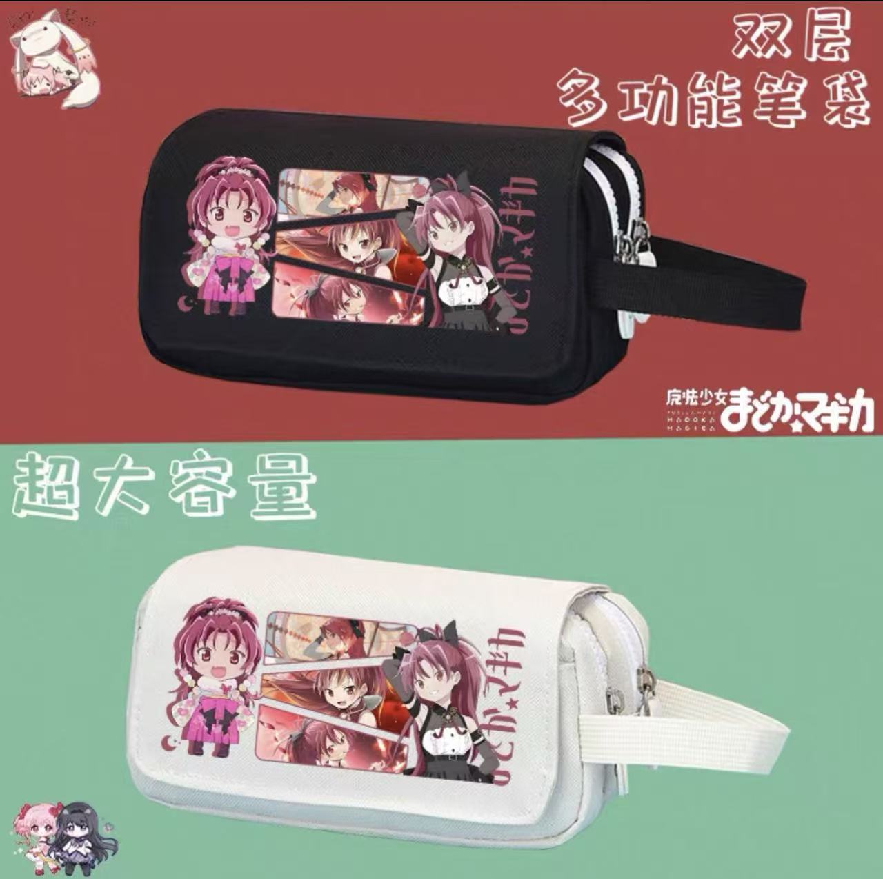 魔法少女小圆动漫周边笔袋鹿目圆晓美焰卡通男女初中小学生铅笔盒