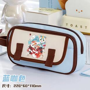 有兽焉动漫周边笔袋天禄四不像卡通男女孩初中小学生大容量铅笔盒