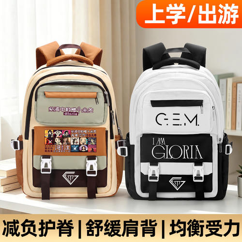 G.E.M邓紫棋世界巡回双肩背包