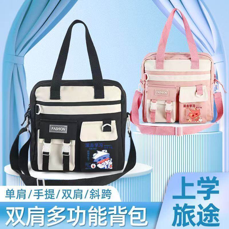 CH五常国拟动漫周边单肩斜挎包男女初中小学生大容量二次元补习包