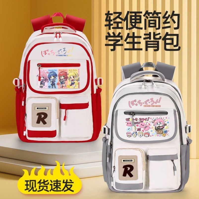 孤独摇滚动漫周边书包后藤独山田凉二次元大容量男女学生双肩背包