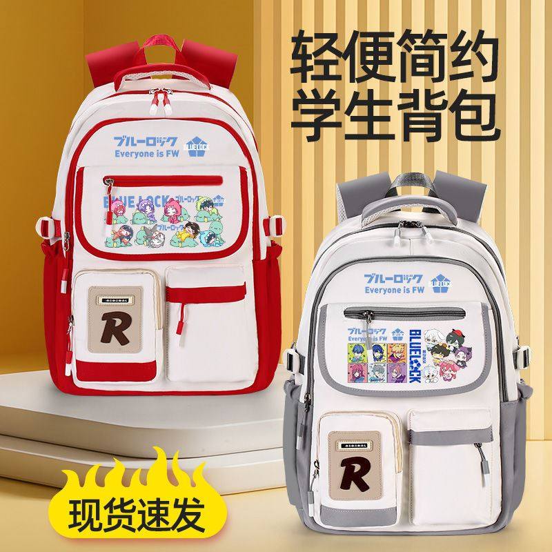 蓝色监狱周边书包千切豹马蓝锁蜂动漫大容量男女中小学生双肩背包