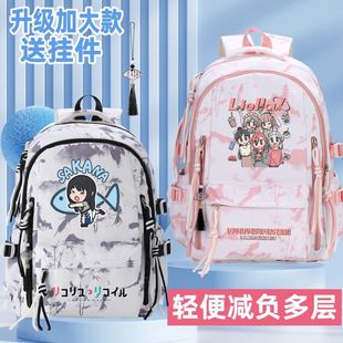 LycorisRecoil莉可丽丝动漫周边书包男女初中小学生休闲双肩背包