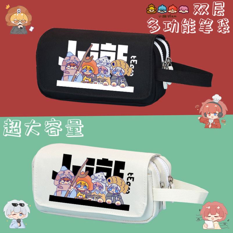 小潮Team小潮院长周边笔袋